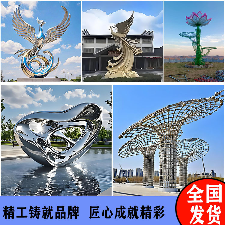 大型ステンレス彫刻異形鋼構造都市景観ホテル人物動物抽象金属屋外置物|undefined