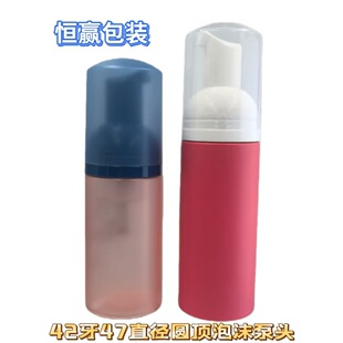 42/43����ĭĽ˹���^�A픴���^47ֱ����ĭ��48ֱ����ĭƿ100ML