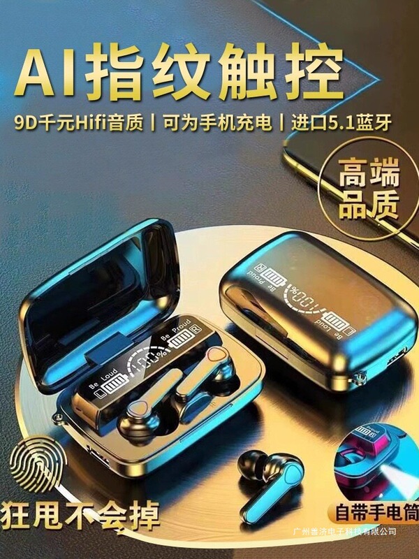 True Wireless Bluetooth Earphones, Sports High-Quality Sound, Intelligent Noise Reduction, Suitable for Huawei, Apple, Vivo, Xiaomi, Oppo, Sony