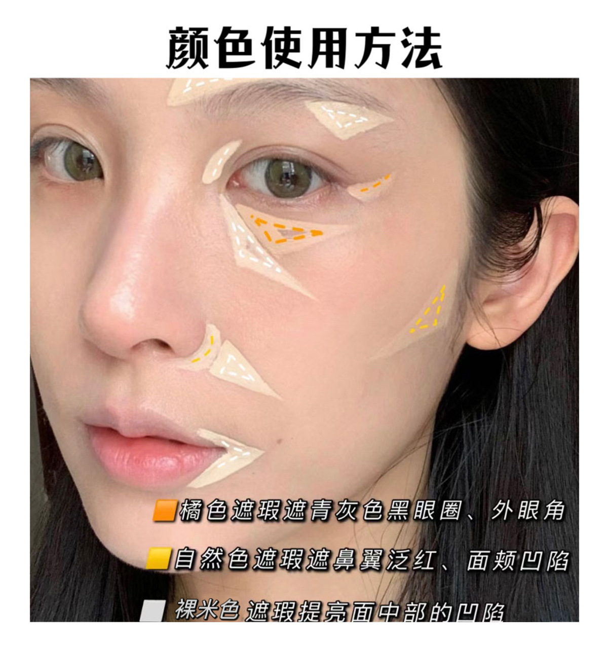 Art Value Hydrating and Seamless Finishing Concealer Hydrating Concealer Matte Foundation for Girls Cross-border Wholesale undefined
