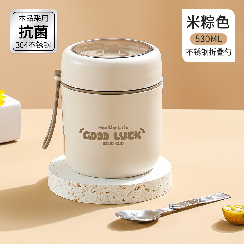 304 ステンレス鋼のポータブル朝食カップ豆乳オートミールミルクウォーターカップオフィスワーカーのための蓋付き高品質密封スープ缶|undefined
