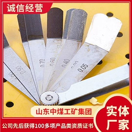 矿山施工设备;矿业输送设备;其他救生器材