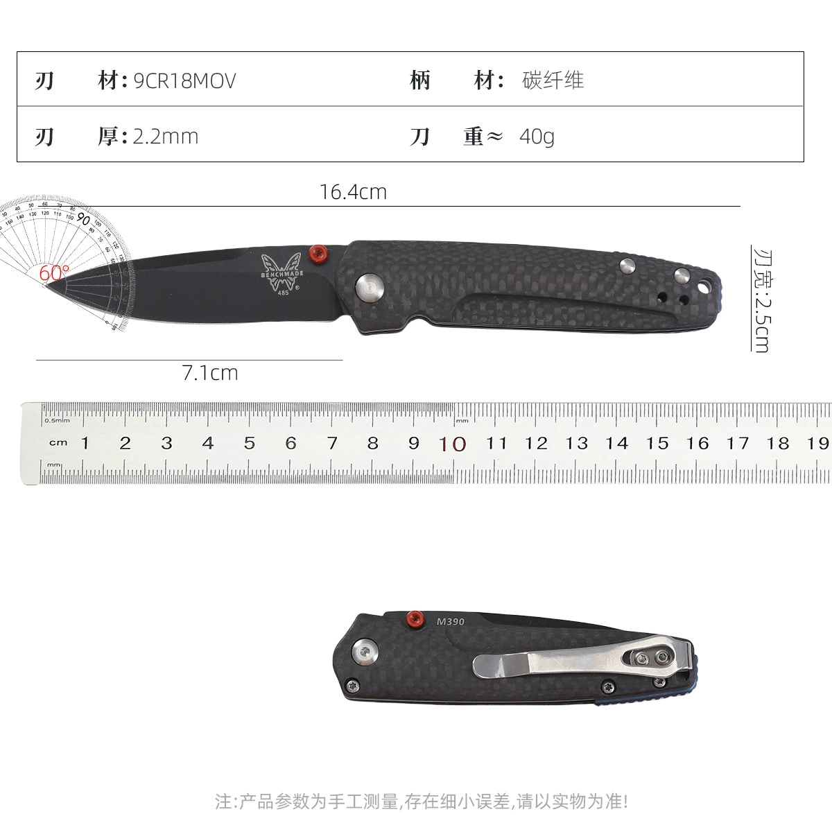 Популярная бабочка 485 наружный складной нож 9CR18mov высокая твердость, внешний самостоятельный нож для защиты от мяса
