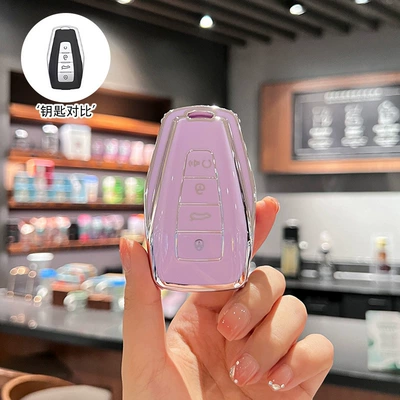 Xingrui, Bin Yue, Boyue, Icon, Car key bag - type-a-hazy-purple-single-case