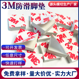 eva�_�| ��ճ3M�p���z ��ճEVA�|Ƭ ���z���މ| �A�η���EVA�z�|