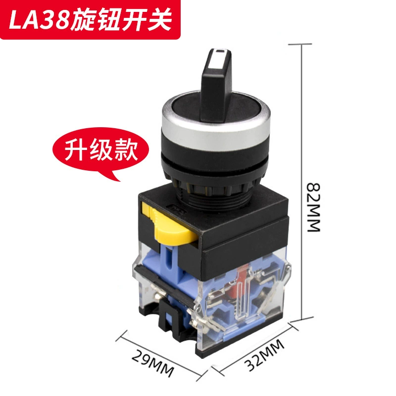 Switch key, button, rotating power supply, 22mm, 38, 11x