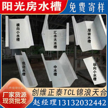 ���S����ˮ��̫��ܰ�BIPVꖹⷿ܇�ﰼ���\�X�V�X�Ͻ���֧��