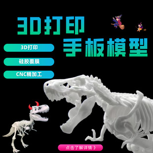3D��ӡ�����ְ�ģ�ͼӹ�ABS�������zģ�ʹ�ӏ�Ĥ���z��ӡܛ�zTPU