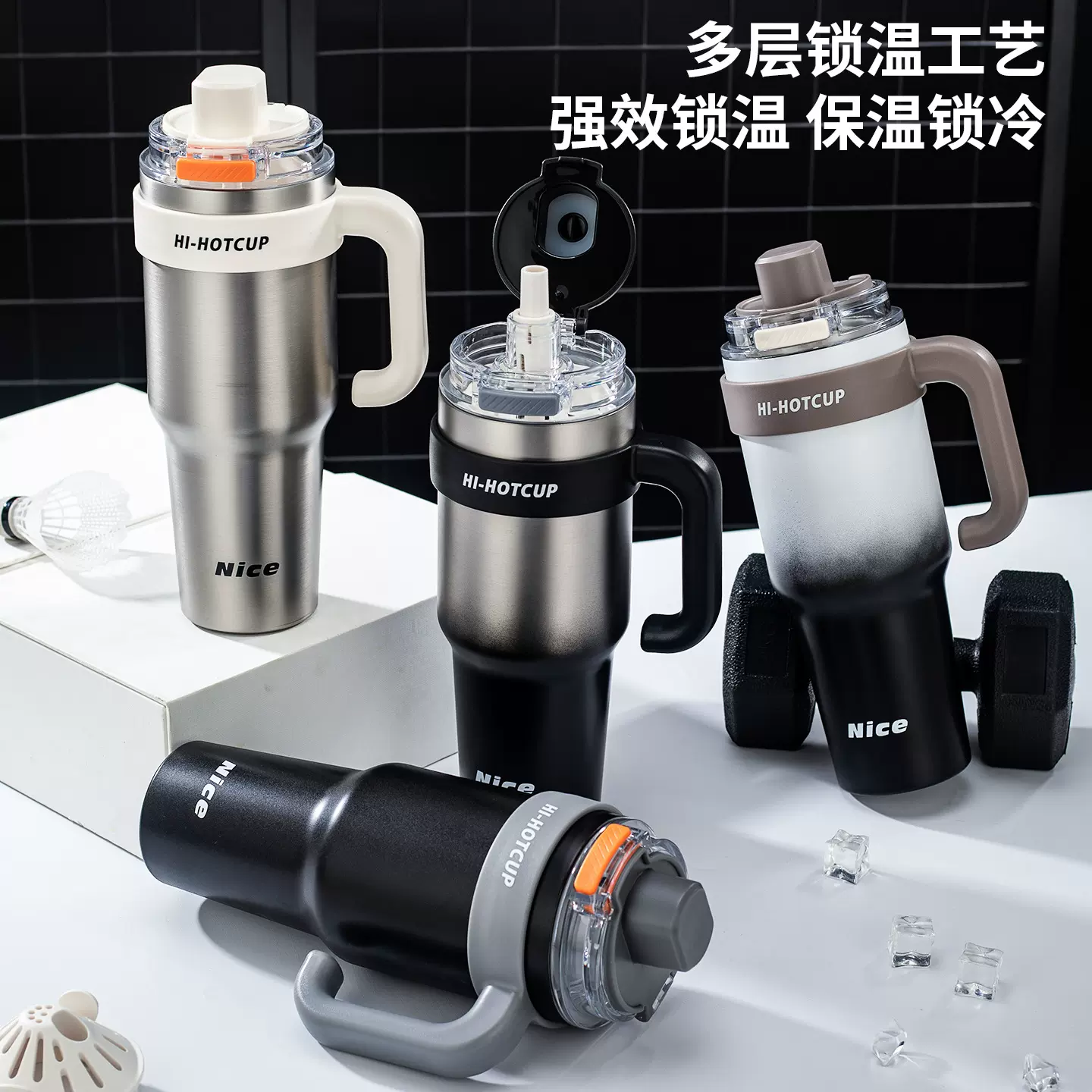 新款TCK巨无霸保温杯大容量吸管杯保冷便携车载冰霸杯把茶水分离