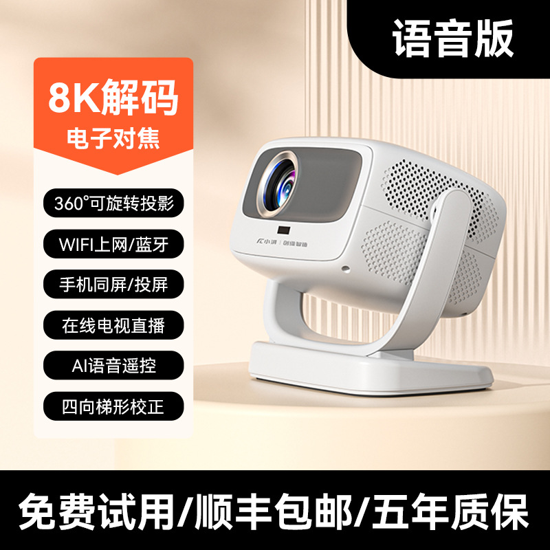 Xiaopai A8 회색 전기