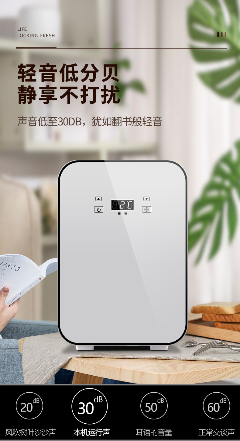 Cross-Border Car Refrigerator, Mini Refrigerator, Cosmetics Refrigerator, Small Refrigerator, Dual-Use for Dormitory, Car and Home, Gift