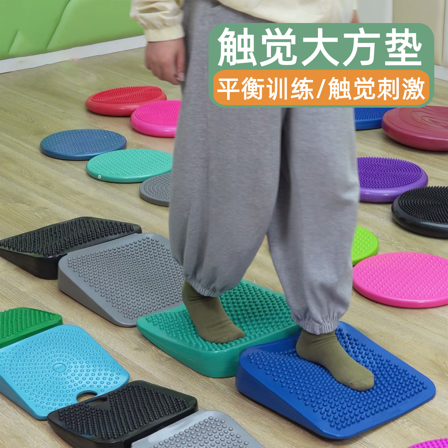 Tactil gran cojín cojín de aire cojín de asiento para niños entrenamiento sensorial infláble pedal cojín de equilibrio tacto rampa M