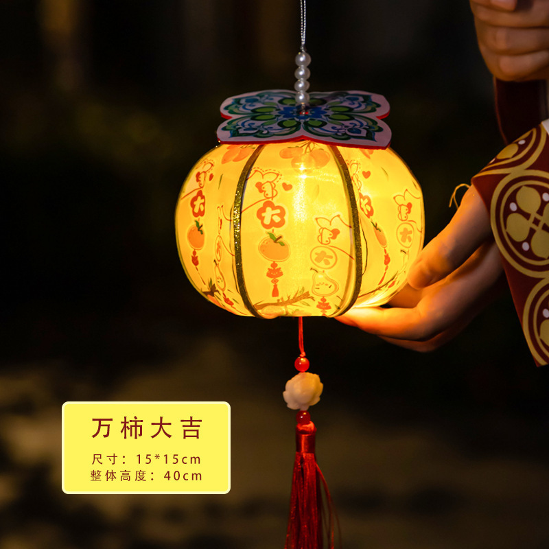 中秋节柿子灯笼古风花灯儿童手工diy材料包手提发光灯笼摆摊|undefined