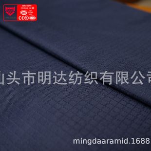 260GSM ���]3A��ȼ���w�з����b���ωT�ӷ��]��