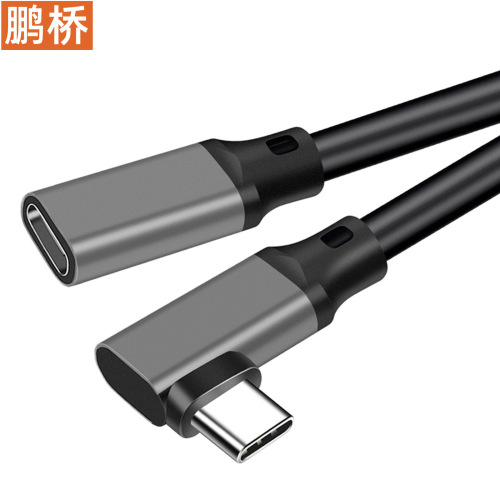 Elbow Type-C extension cable C male to C female USB3.2 data cable docking station computer adapter cable VR cable
