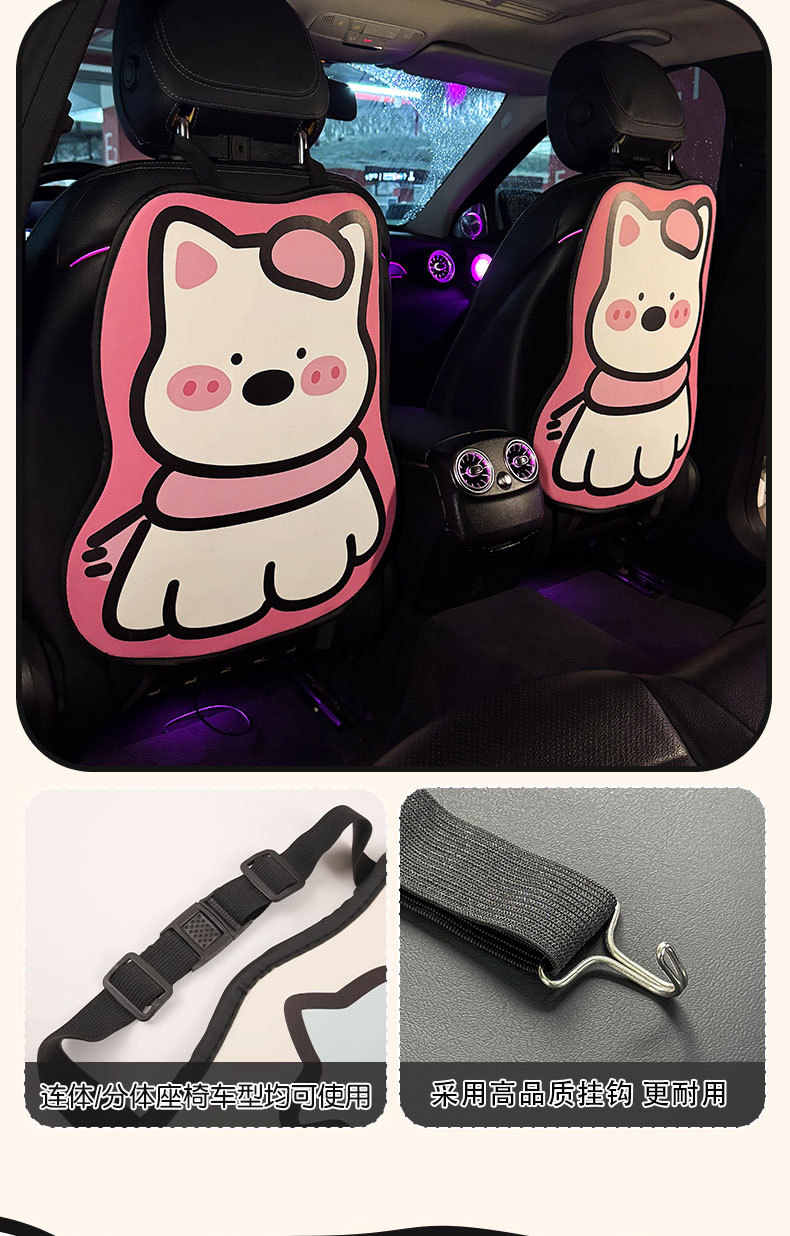Long West Highland Car Anti-Kick Pad Universal Rear Seat Back Anti-Dirty Protective Pad Car Rear Protective Pad
