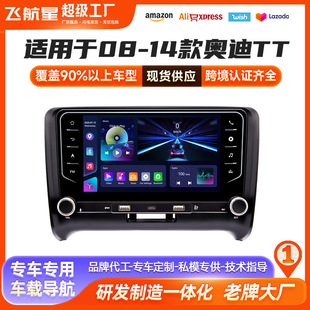 �羳 �m���08-14��W��TT��׿܇�{���o��Craplay܇�d����MP5����