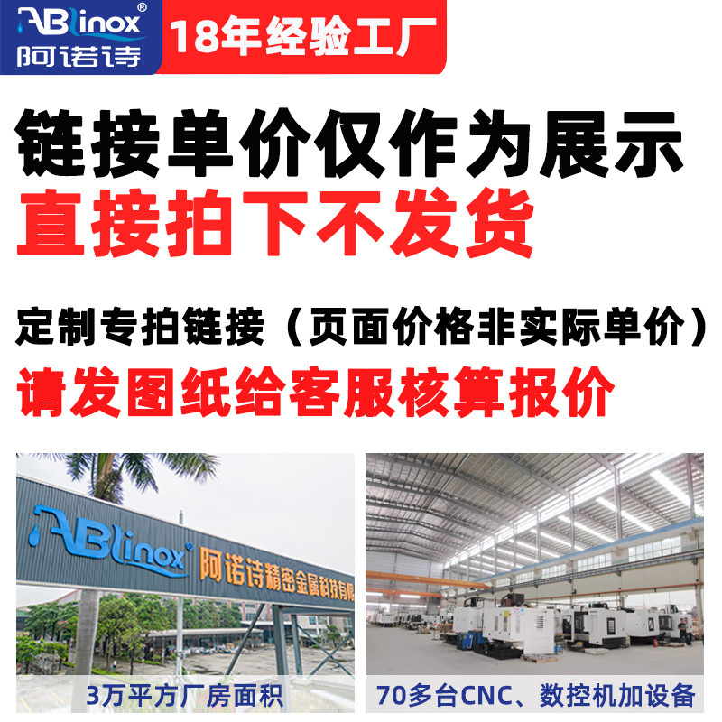 ステンレス304工業機械設備ヒンジ配電箱重荷重ヒンジ精密鋳造鋳造部品工場|undefined