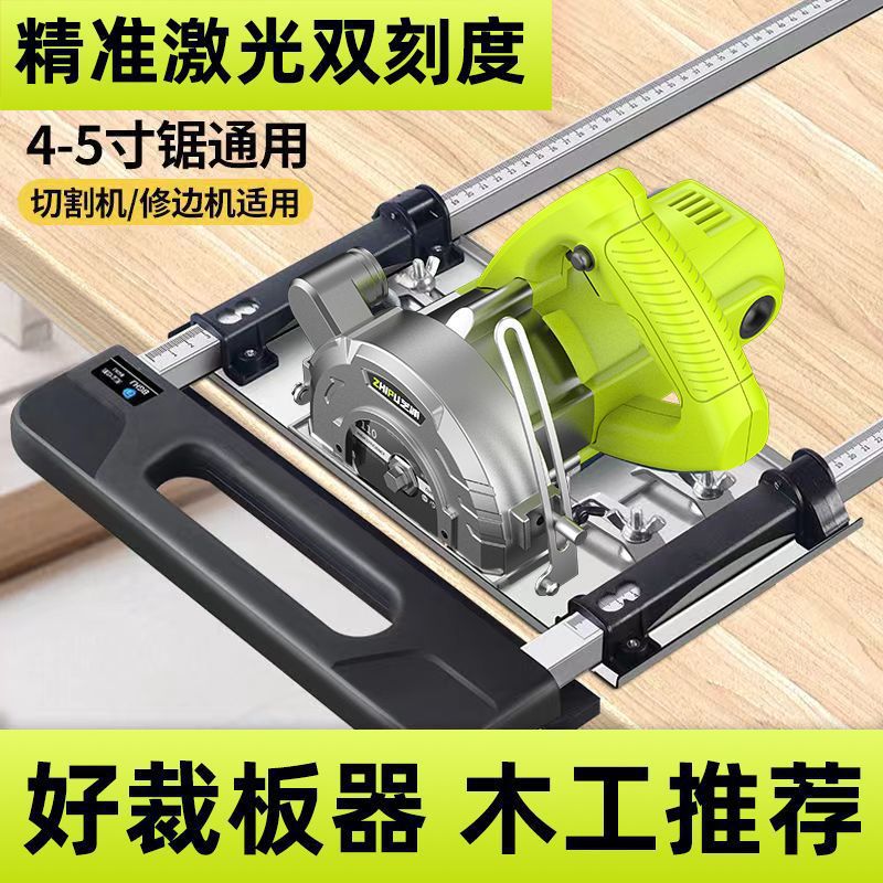 芝浦切割机固定架裁板多功能便携式手提云石机底板定位靠山木