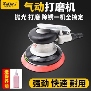5 inch pneumatic grinding machine car waxing machine polishing air grinding machine dry grinding machine sandpaper polishing machine dust collection other