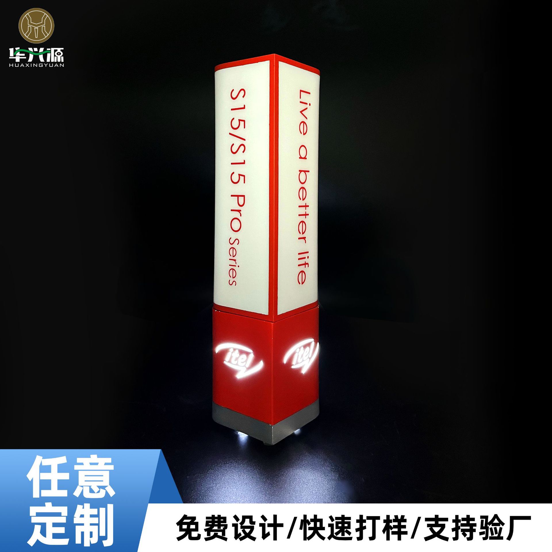 亚克力桌面灯箱四面发光吸磁台牌酒吧手机数码店LED广告牌小灯箱