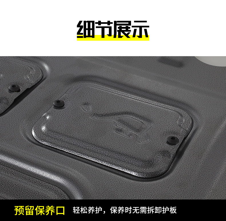 18-23 Model Roewe I5 Engine Underbody Guard Plate Original Factory-Specific Bottom Plate 2022 Model New Roewe I6 Chassis Armor