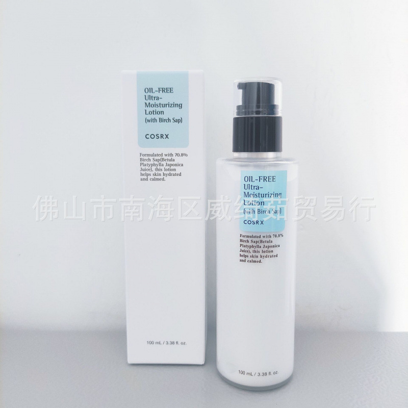 跨境cosrx白桦树乳液清爽不油腻无油保湿面霜水乳100ml蜗牛精华