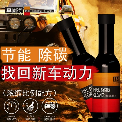 Cleaning and Carbon Deposit – Motor gasoline additive