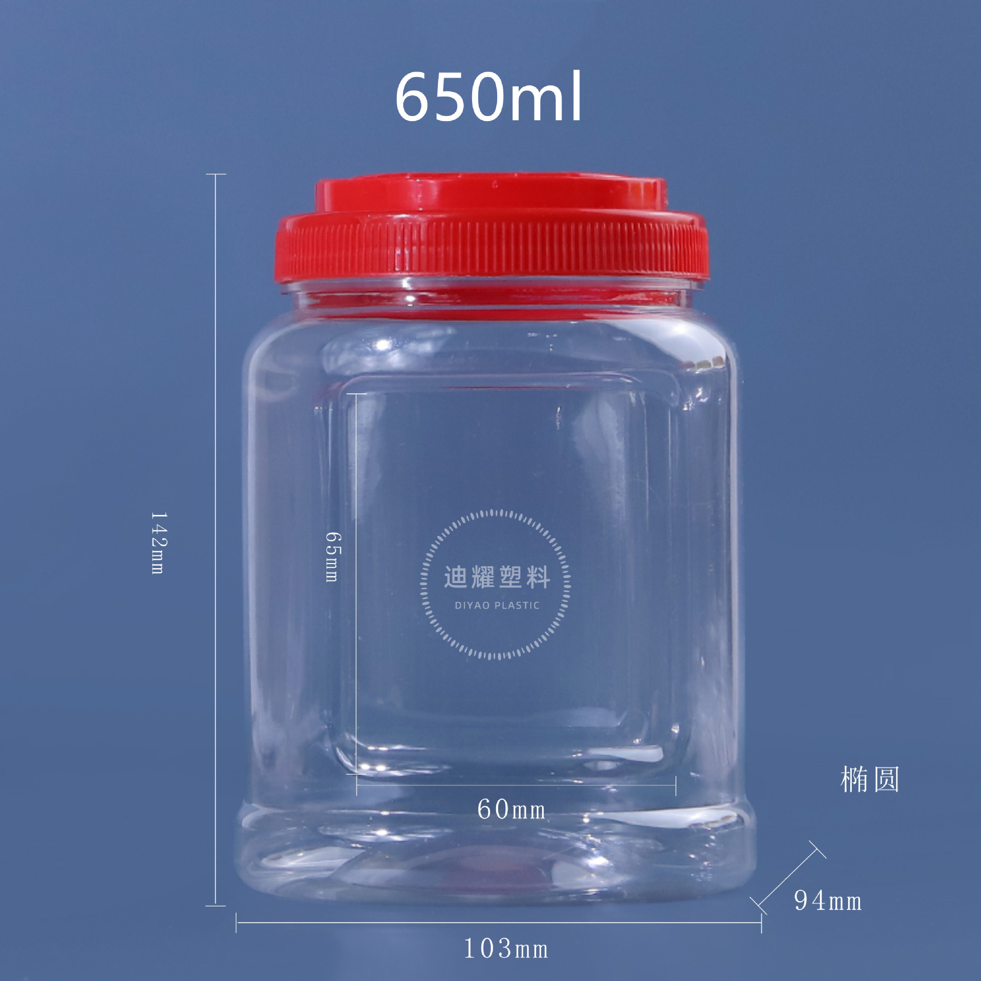 pet portable plastic jar dried fruit snack sealed jar 1000ml food storage jar portable transparent food jar