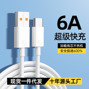 6A��������֙C������ �m���A��Mate40P50�sҫ��늾�Type-C������