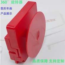 旋转器装饰挂件年画旋转器旋转机芯360度转动旋转器