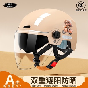 New National Standard 3C Certified Electric Motorcycle Helmet for Men and Women, Summer Sun Protection Double Mirror Cap, Universal for All Seasons