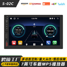 新品7寸安卓通用汽车carplay导航多媒体WiFi上网车载蓝牙播放器