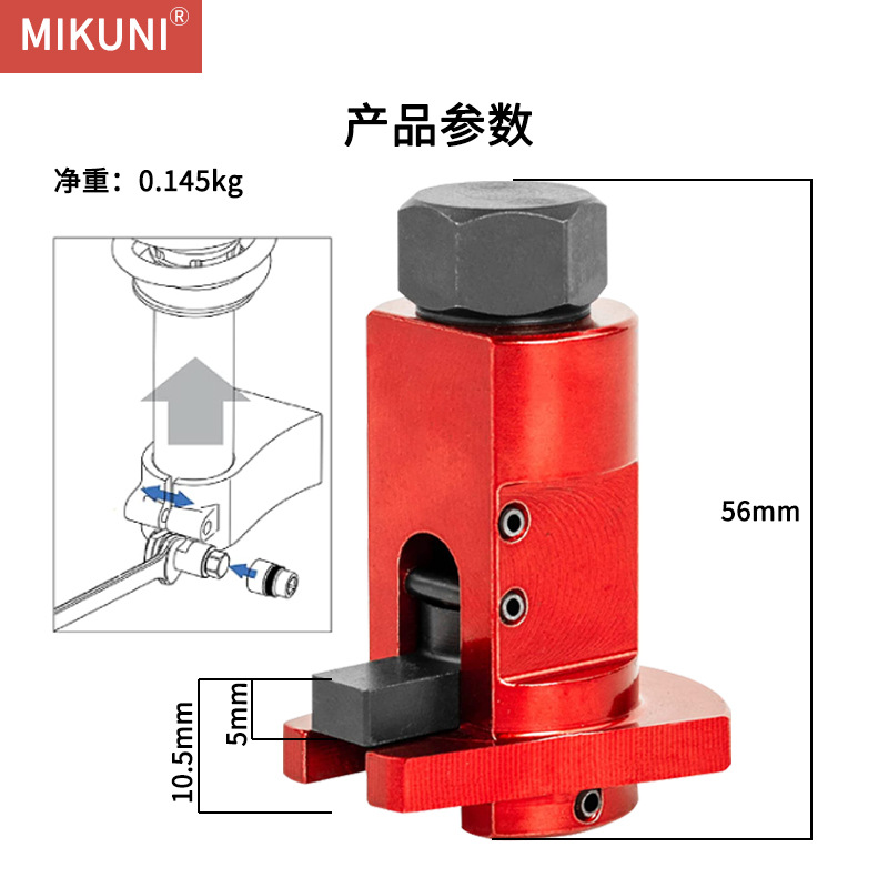 Amortiguador de coche, separador de cuerno, amortiguador, expansor de cuerno, herramienta de desmontaje de cabeza esférica de brazo inferior