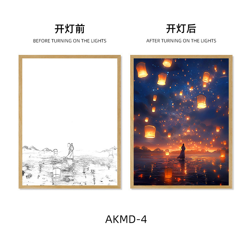 国境を越えた万家の明かりシリーズの明かり画振音ネット赤装飾画小夜灯創意フォトフレーム|undefined