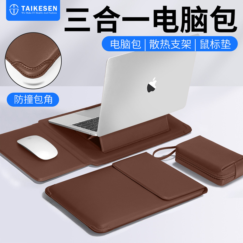 Laptop Sleeve Suitable for Apple 14inch Huawei 16 Lenovo 15.6 Storage Protective Cover 13 Stand