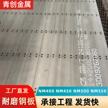 F؛lNM400ĥ䓰Mn13ĥɼи׼ӹӲ