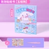 [玉桂狗泡泡贴+1镊子]