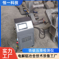 铁碳压降检测仪高精度抗强磁数据存储