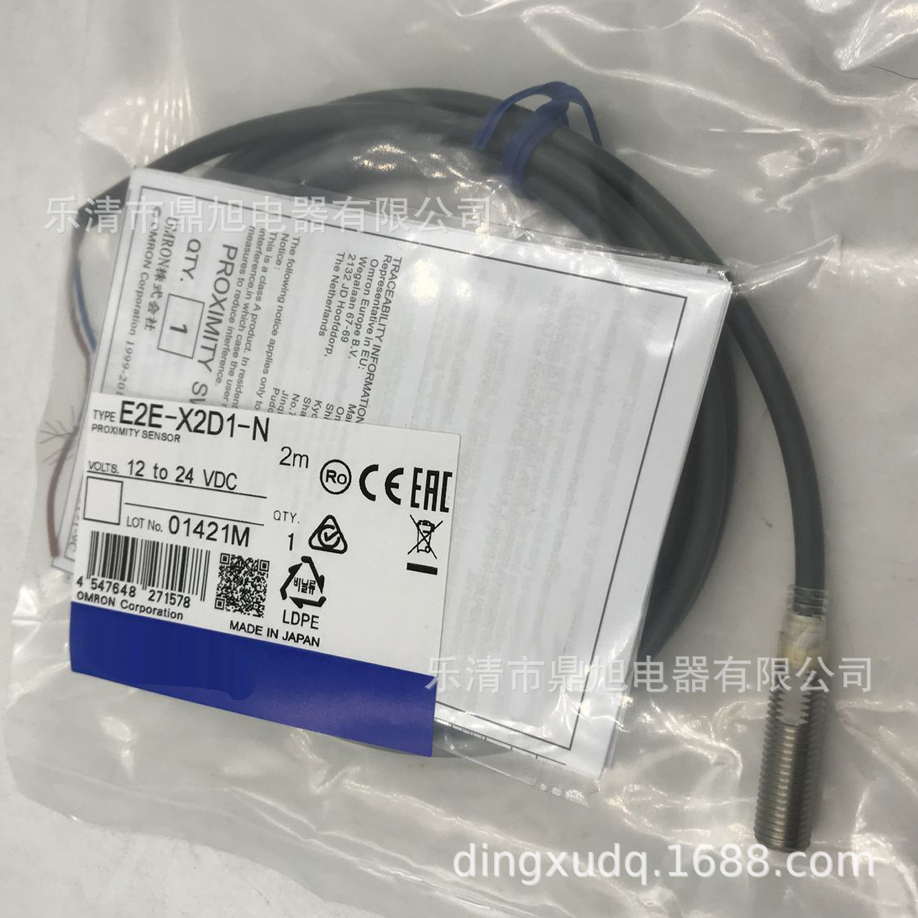 销售全新E2E-X2D1-M1-Z近接传感器E2E-X3D1-M1-Z E2E-X7D1-M1-Z