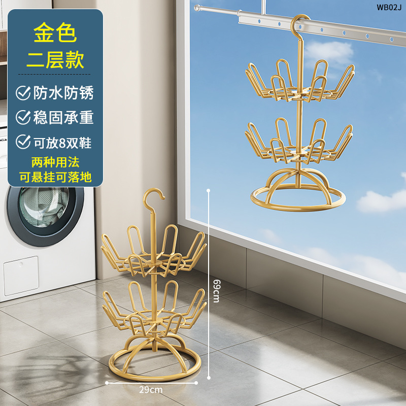 WB02J-일반 2레이어 골드