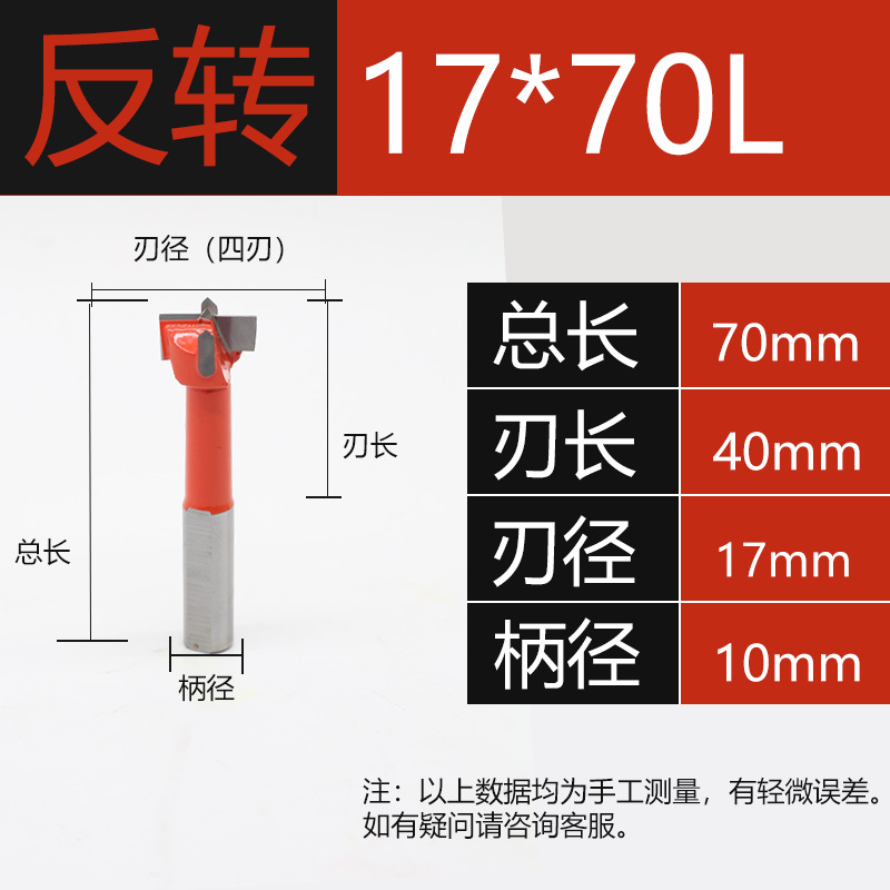 Bisagra de orificio de bisagra máquina CNC especial taladro de fila abridor de carpintería tablero de madera escariado de carpintería 3-15 positivo y negativo