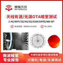 �쾀OTA�����{ԇ ֧�֟oԴ��Դ400-8.5G WiFi�{��GPS�߾��Ȝyԇ