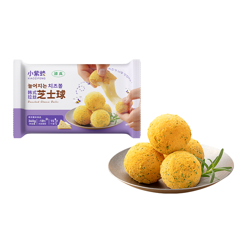 작은 보라색 꿀벌 브러시드 치즈 볼 15개/1박스(가루 포함)