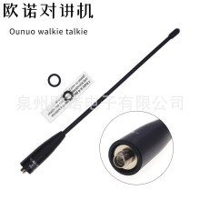 �¿�NA-701ĸ�^�쾀UV�p��SMA-F�����m�Ì��hUV5R/BF888S���v�C