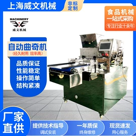 饼干机械;食品烘焙设备;糖果机械