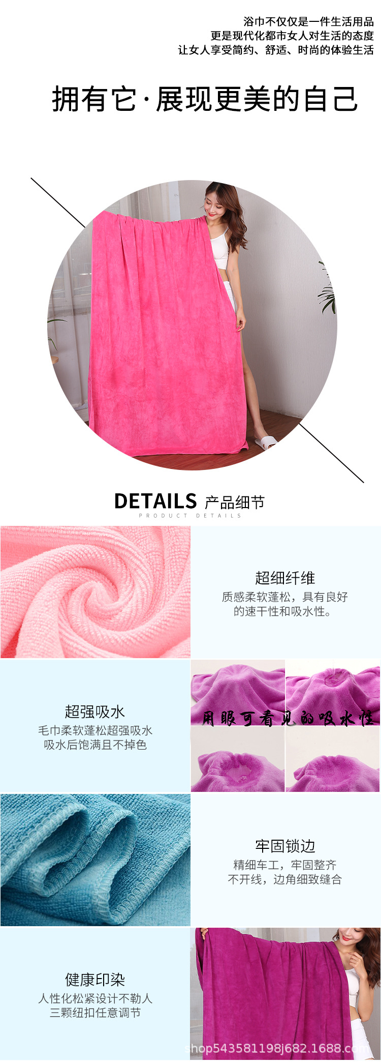 详情图