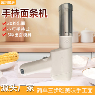 Nnoodle machine small household portable household automatic electric noodle press fresh noodle machine manufacturers wholesale