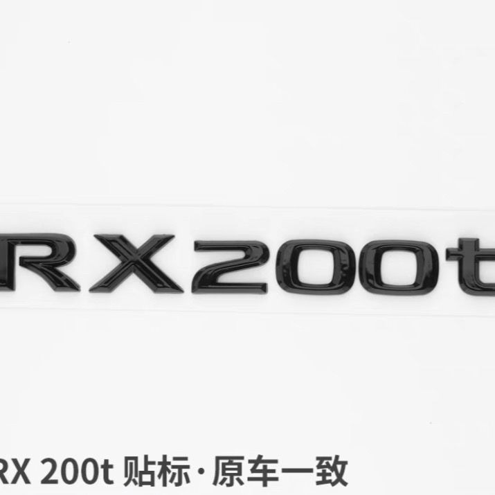 レクサス ES200 英数字ラベル ES250IS26ES350 リアステッカー RX350 トランクラベルに適しています。|undefined