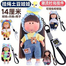 ������14cm����С��������mia�����K�������耳׿�܇����ż�Q�b